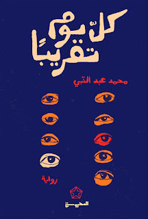 D5B83D10-088C-4A28-B2B9-52381E4425D6