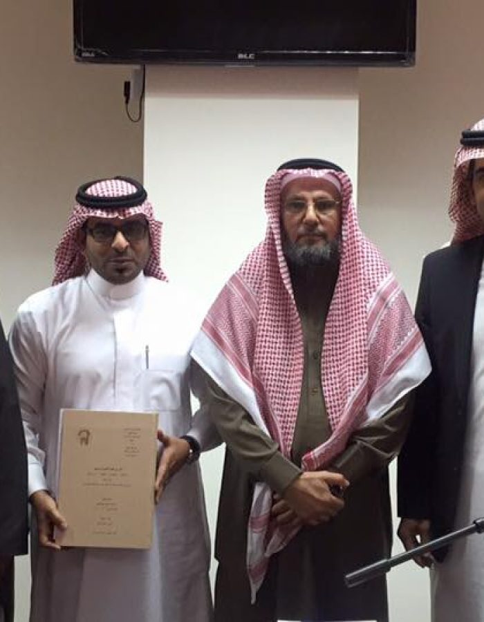 مع لجنة مناقشة الماجستير - المدينة المنورة 2017